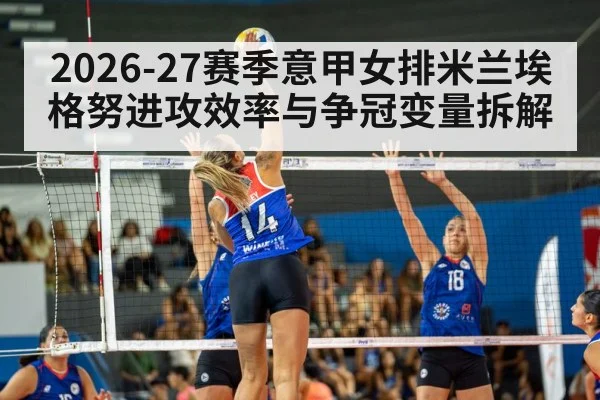 women volleyball spike